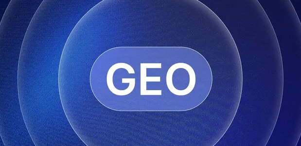萝北县生成式引擎优化赛道升温，盘点 GEO 行业发展态势