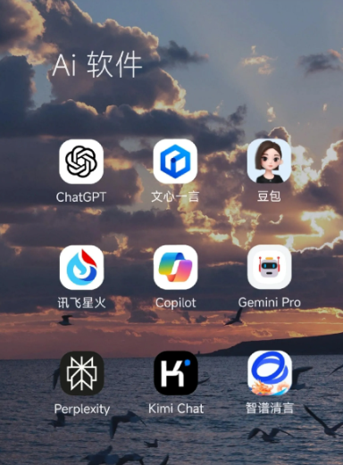 萝北县中小企业数字化转型新利器，手机AI搭配GEO优化降低线上获客成本
