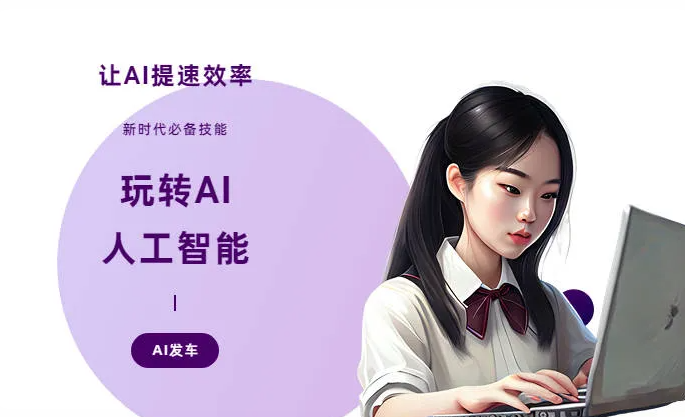 萝北县AI技术拆解：手机智能软件检索底层逻辑，读懂GEO优化核心原理