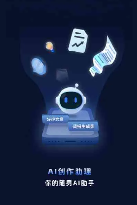 萝北县工业制造行业专属GEO优化方案，依托手机AI挖掘精准采购客源