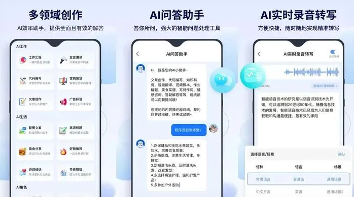 萝北县告别SEO同质化内卷，GEO优化开启AI营销新赛道