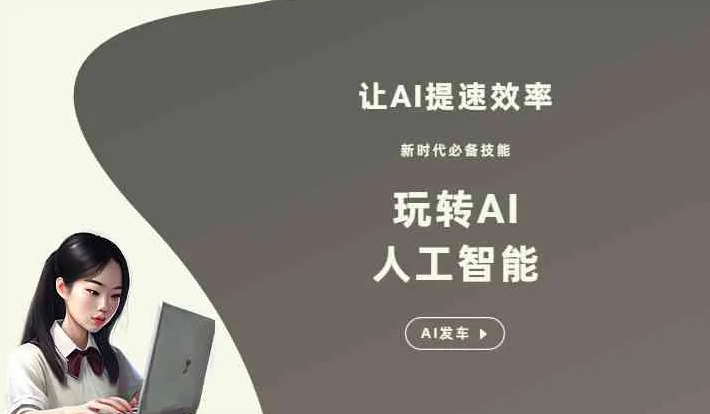 萝北县GEO优化完整科普：原理、价值与核心适配场景